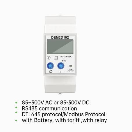 DEM2D series Din Rail DC Energy Monitoring Meter for EV Charger Metering